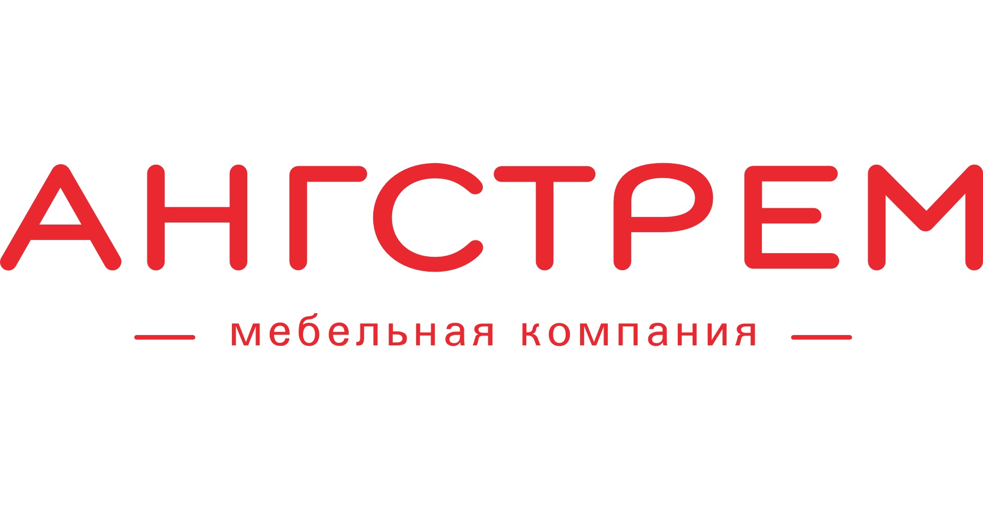 Мебельная компания «Ангстрем» предлагает квалифицированным рабочим зарплаты на 35% выше средней по России - фото 1