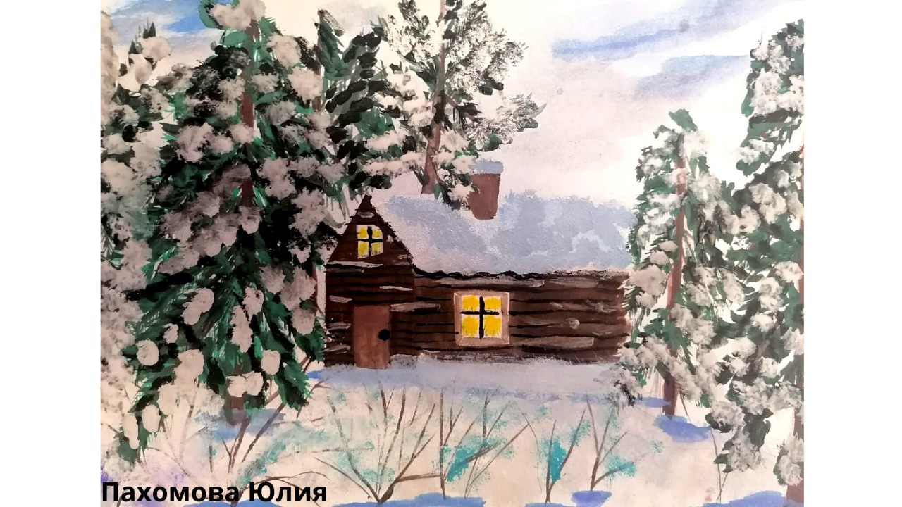 Мосприрода подвела итоги художественного конкурса рисунков «Зима на природных территориях 2021»  - фото 10