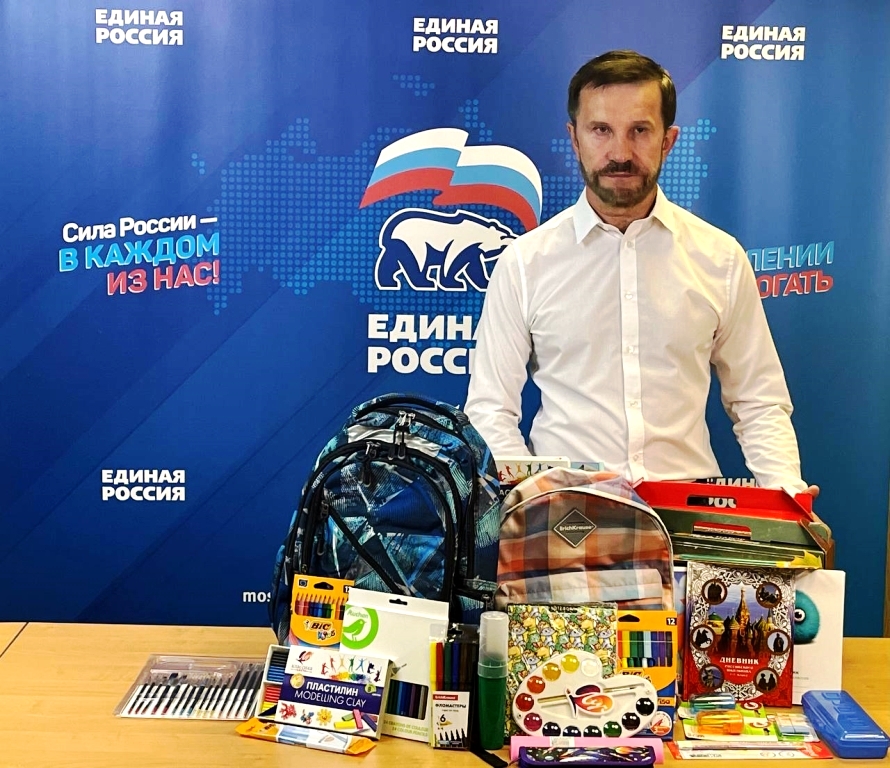 35Москва  Единая Россия  проводит акцию  Собери ребенка в школу  Семенников