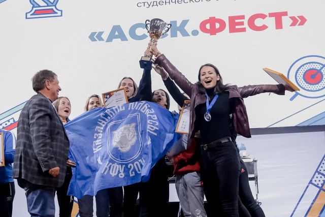 «Место твоих достижений!»: #АССКФЕСТ вновь возвращается в Казань - фото 27