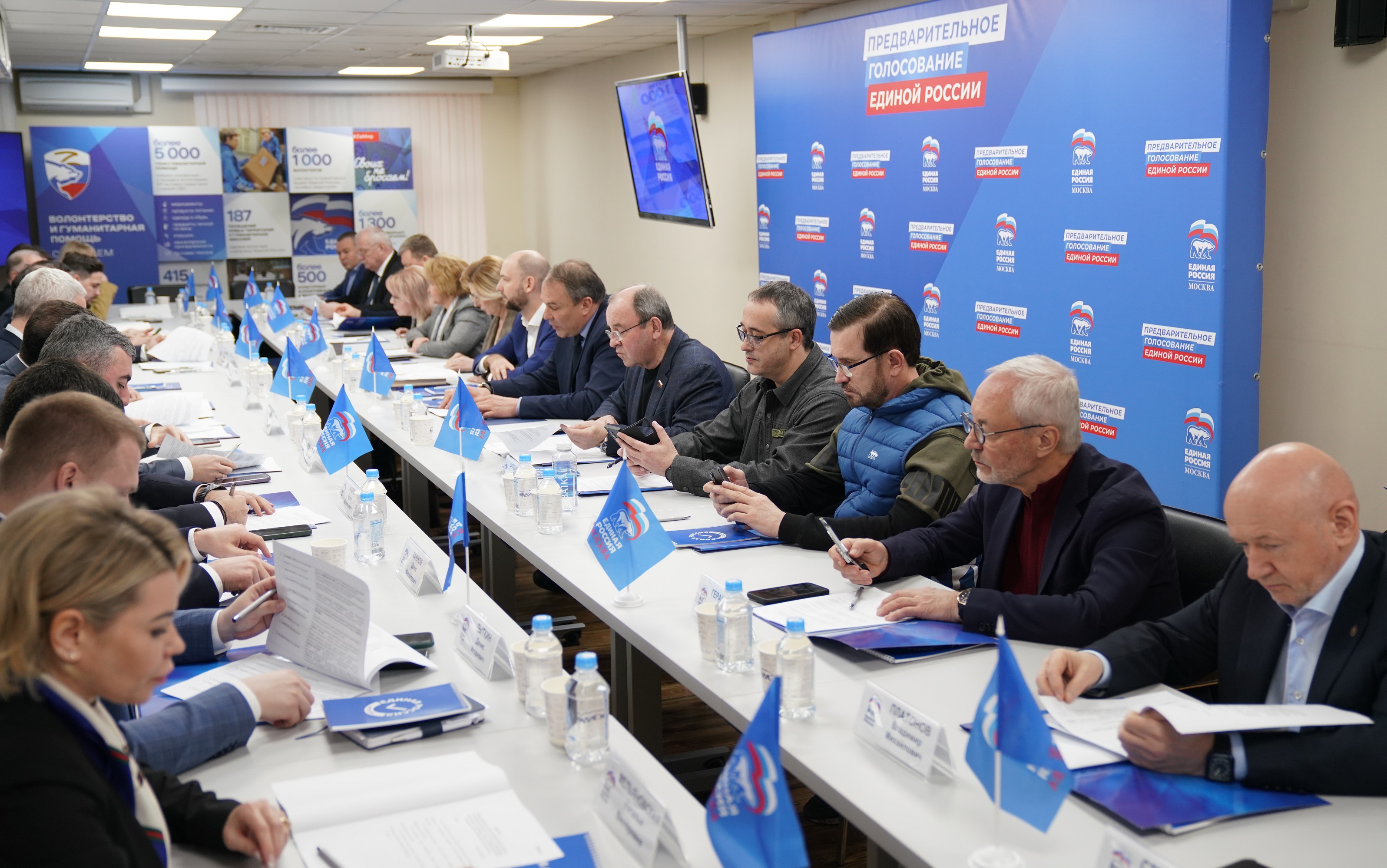 «Единая Россия» начинает предварительное голосование на выборах Мосгордумы - фото 1