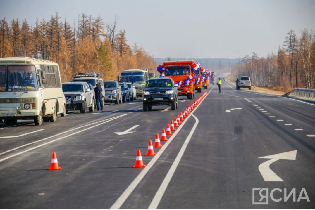 Около 600 млрд рублей за пять лет в Якутии вложат в развитие транспорта и энергетики - фото 1