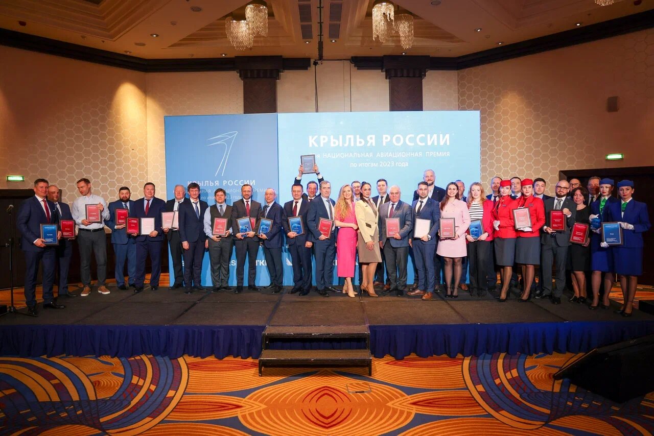 Российская авиакомпания Red Wings стала дипломантом национальной премии «Крылья России» - фото 1