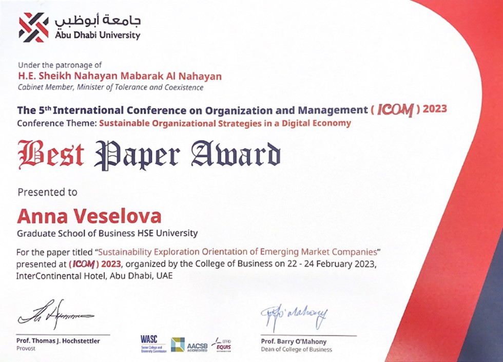 Исследование Высшей школы бизнеса НИУ ВШЭ удостоено награды Best Paper Awards на международной конференции ICOM 2023 в Абу-Даби, ОАЭ - фото 2
