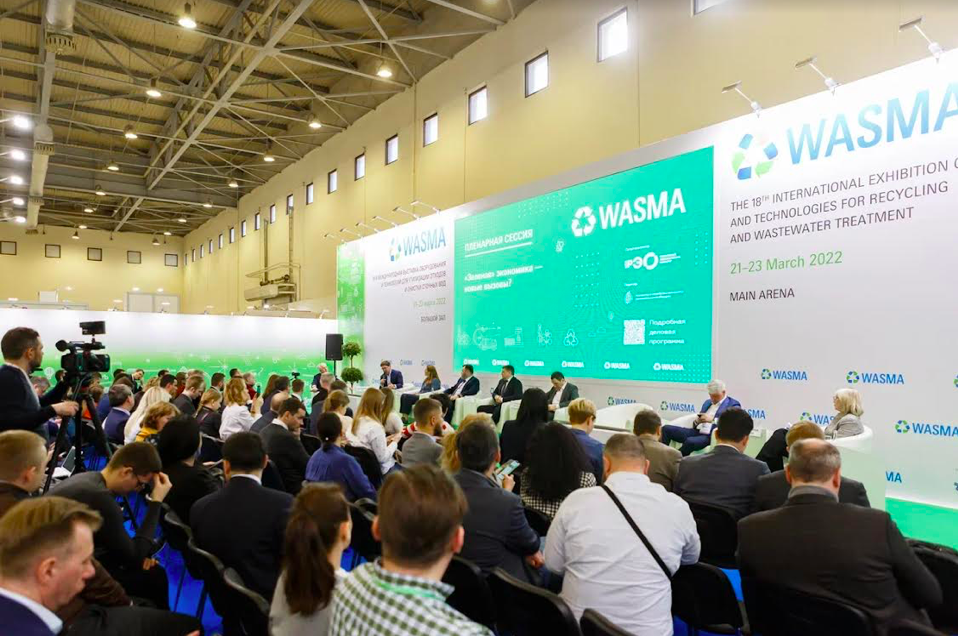 WASMA 2023: главные тренды в области переработки отходов - фото 1