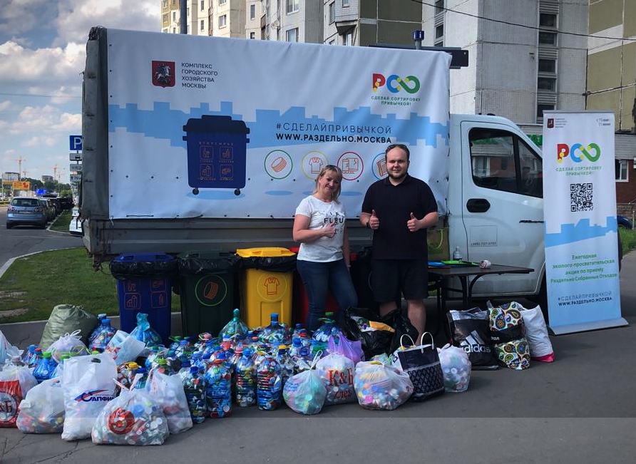 185 тонн вторсырья сдали москвичи на переработку во время экологической акции, посвященной раздельному сбору отходов - фото 1