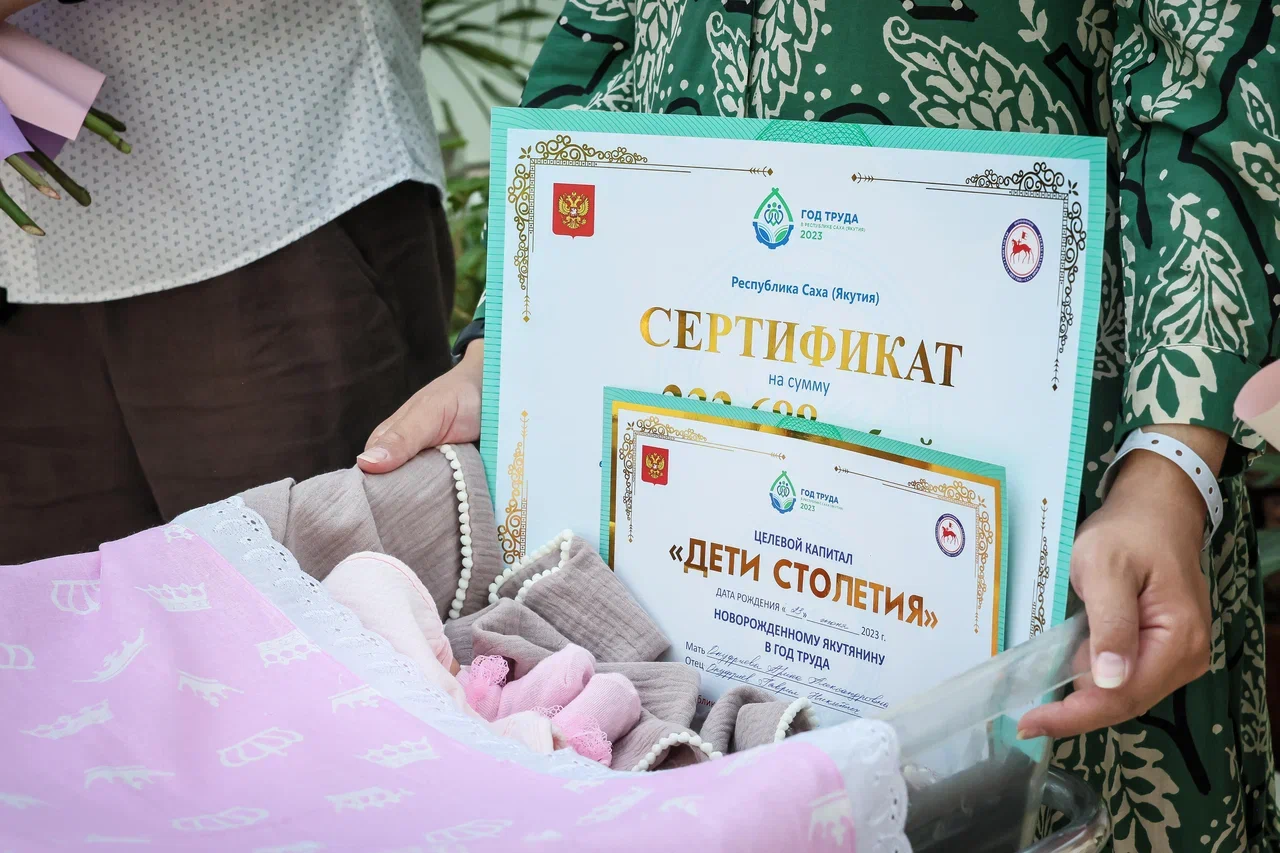 Миллионному жителю Якутии подарили миллион рублей - фото 4