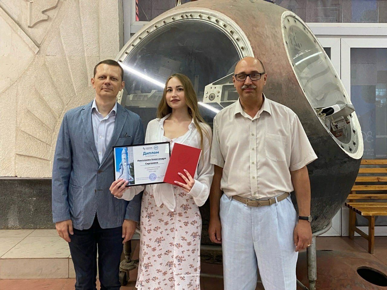 Студентка из Самары получила медаль РАН за защиту космических кораблей - фото 1
