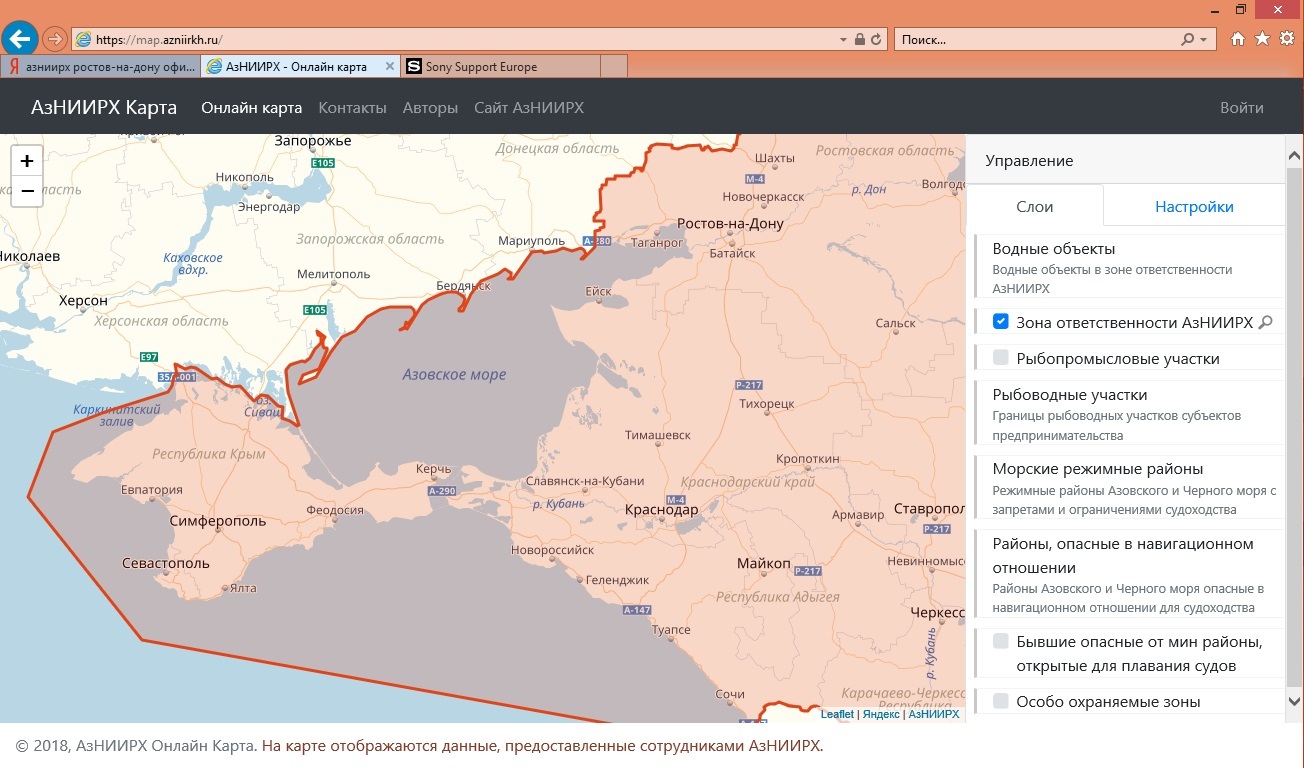 Интерактивную карту в помощь рыбакам и рыбоводам Азово-Черноморского бассейна разработал АзНИИРХ  - фото 1