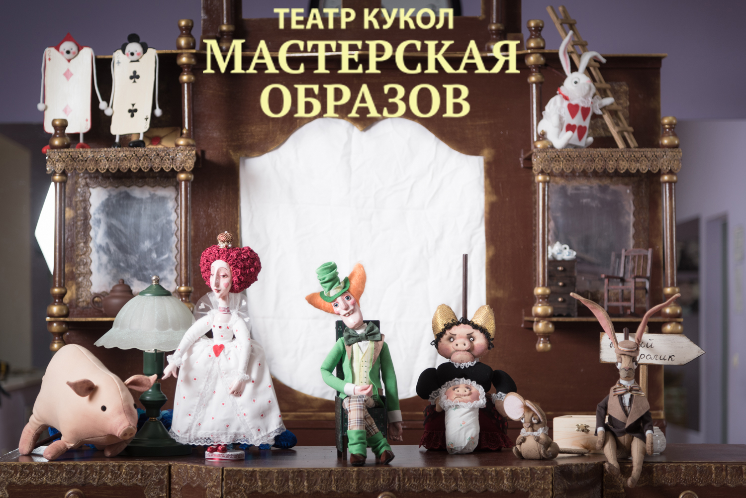 Весенний фестиваль кукольных театров — со 2 по 31 марта в "Аптекарском огороде" - фото 1