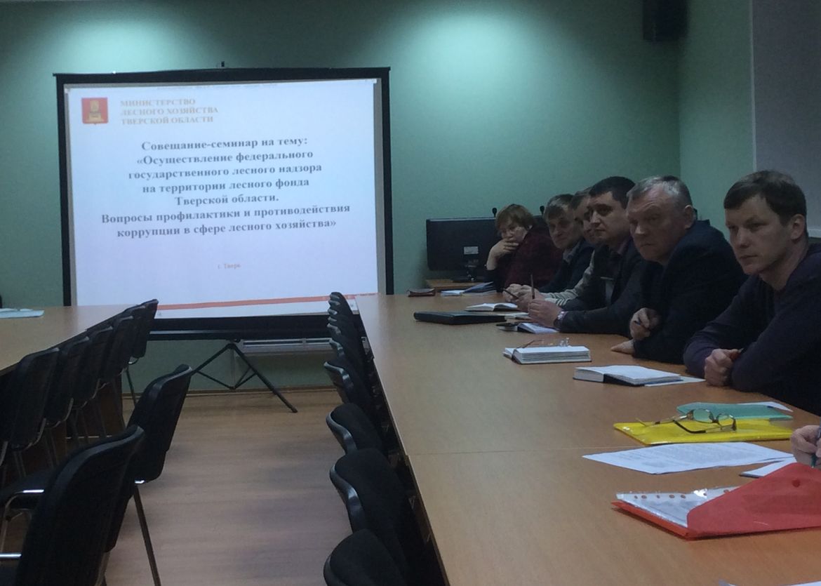 Сотрудники Министерства лесного хозяйства Тверской области провели ряд семинаров в сфере государственного лесного надзора - фото 1