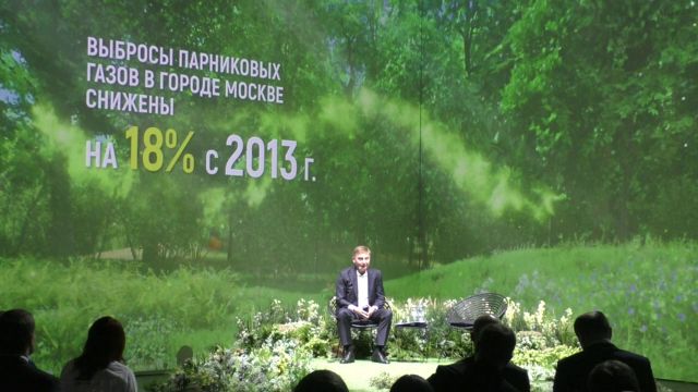 Экологическая конференция 2022. Владислав Онищенко - фото 4