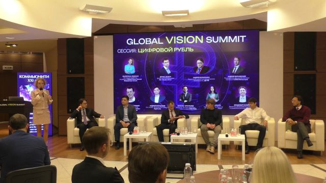 "ЭкоГрад": Сессия "Цифровой рубль" на Global Vision Summit 2023. Дарья Ковальчук - фото 3