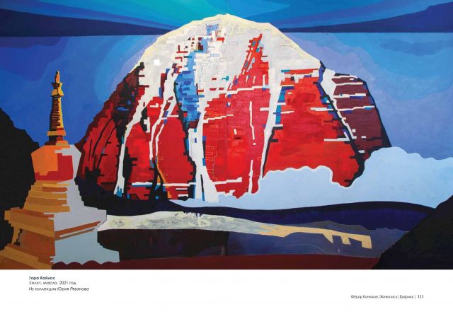 Выставка посвященная 70-летию Федора Конюхова откроется в Москве  - фото 59