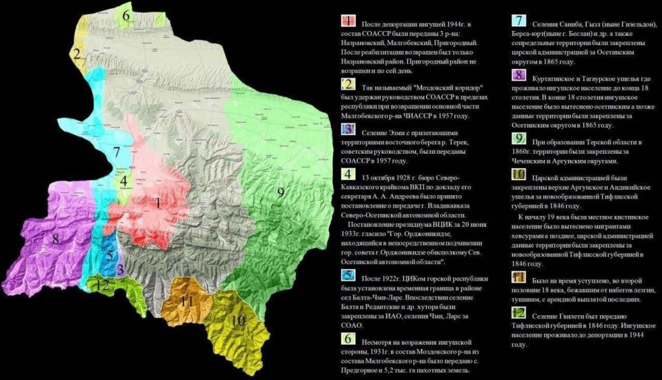 Чеченско-ингушский пограничный клинч: К истории вопроса - фото 4