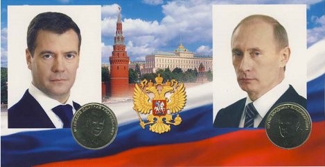 На Украине выпущена монета в одну гривну с изображением Владимира Путина - фото 5