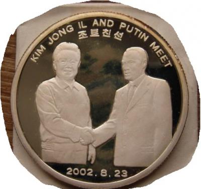 На Украине выпущена монета в одну гривну с изображением Владимира Путина - фото 11