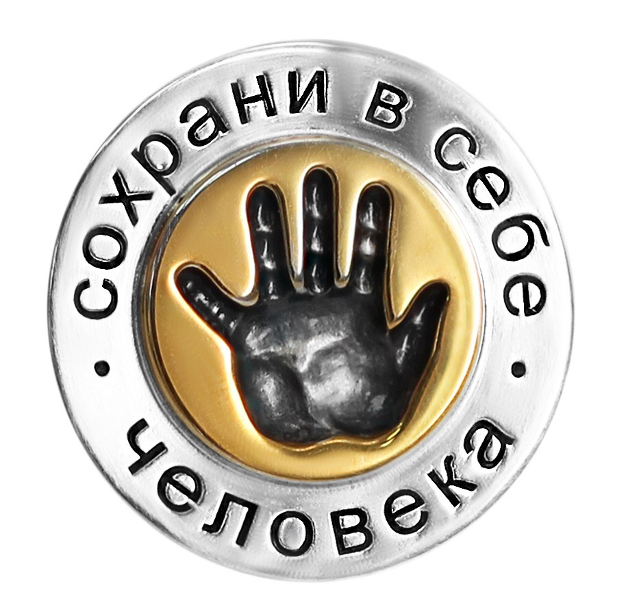 В РФ будут награждать выступающих против абортов - фото 3