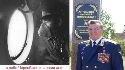 Доза жизни генерала Антошкина - фото 5