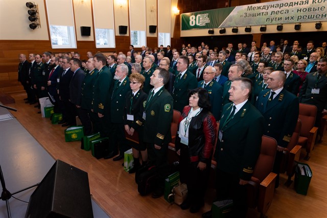 Начальник Управления лесами Брянской области принял участие в международной конференции «Защита леса – новые проблемы и пути их решения» - фото 2