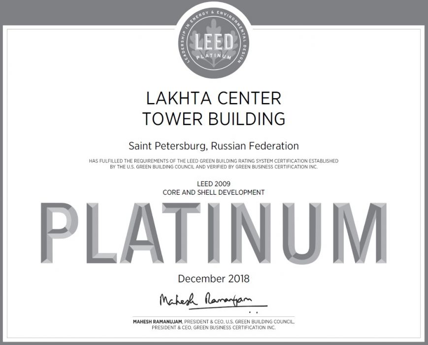 Лахта Центр получил наивысший международный экологический сертификат Leed Platinum - фото 2