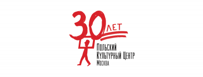 Иван Вырыпаев и Кшиштоф Занусси встретятся на российско-польской конференции в Москве - фото 1