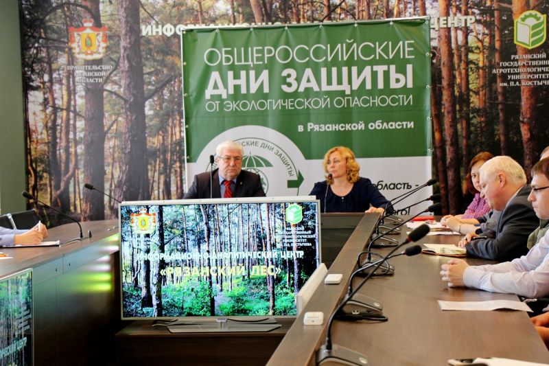 В Рязанской области стартовали   Дни защиты от экологической опасности - фото 1
