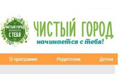 В Московской области запускают образовательную экологическую программу для школьников - фото 1
