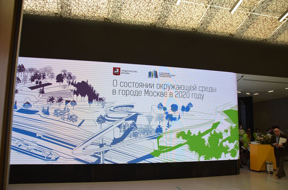 Городское хозяйство Москвы модернизируется по экологическим принципам - фото 1